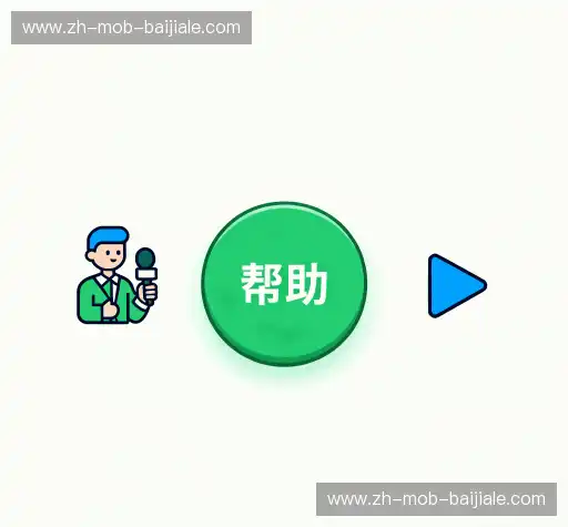 问题解答馆